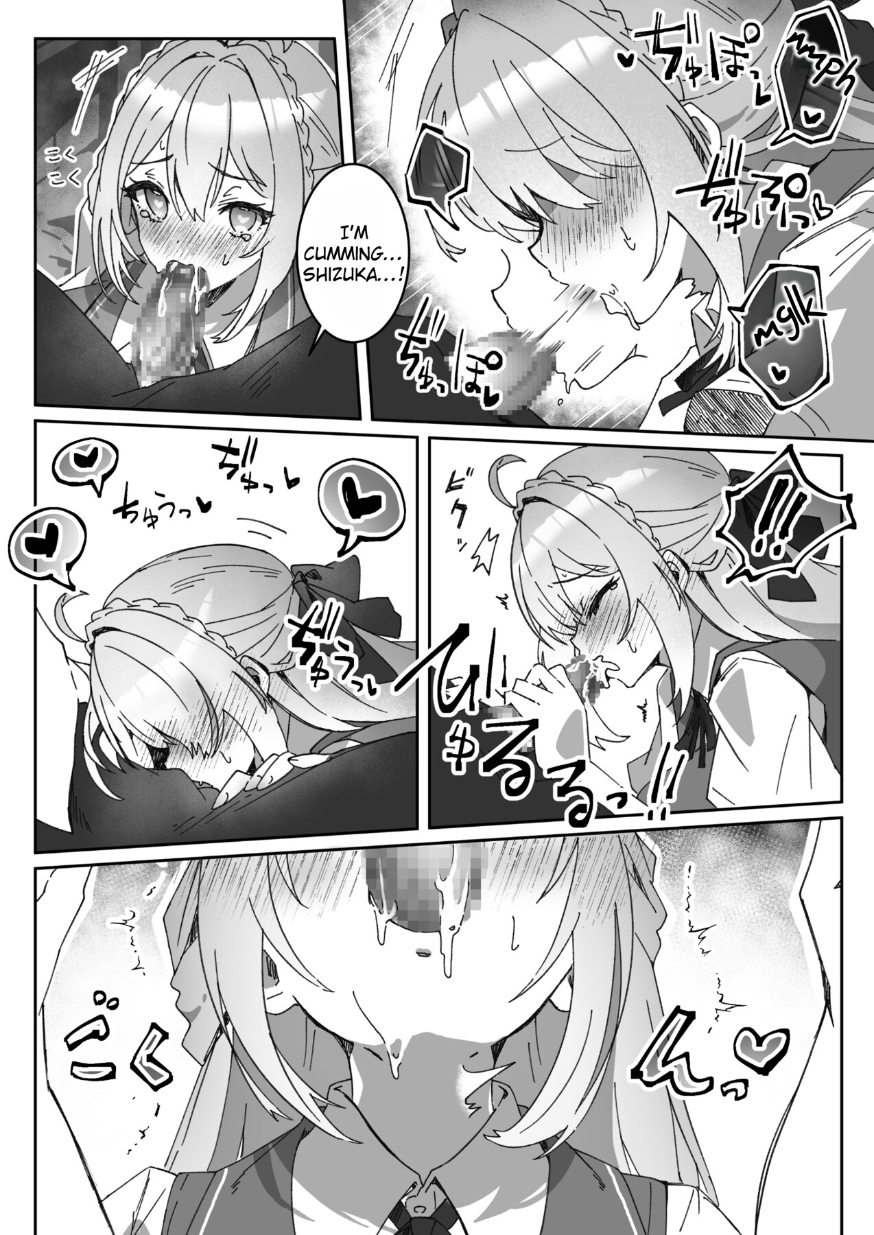 Hentai Manga Comic-Brainwashed Girls' Subordination Level Confirmation Record-Read-16